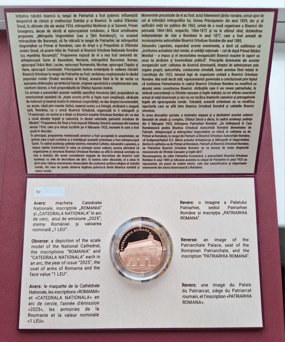 Romania, 1 Leu 2025 - Centenarul Patriarhiei Romane, tombac [3]