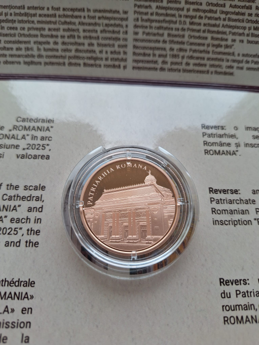 Romania, 1 Leu 2025 - Centenarul Patriarhiei Romane, tombac [4]