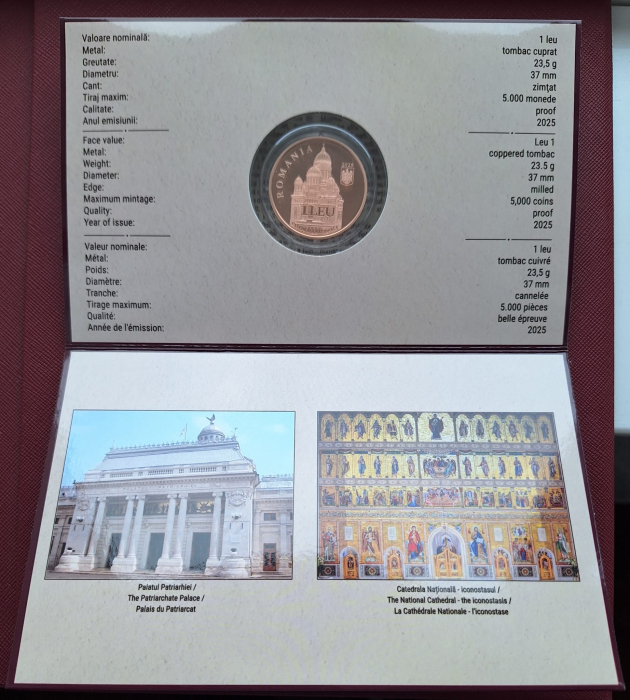 Romania, 1 Leu 2025 - Centenarul Patriarhiei Romane, tombac [1]