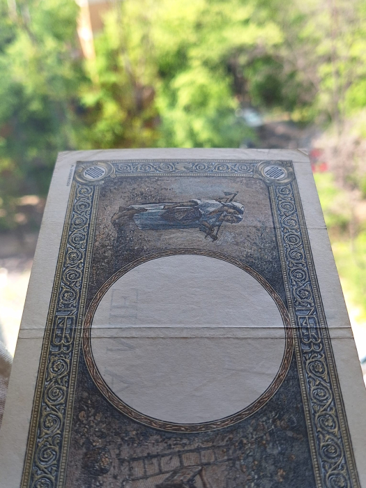 Romania, 1000 lei 1941, seria K.2332/0936/58285936, circulata [5]