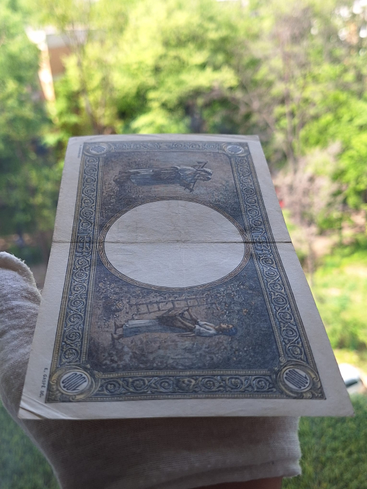 Romania, 1000 lei 1941, seria K.2332/0942/58285942, circulata [6]