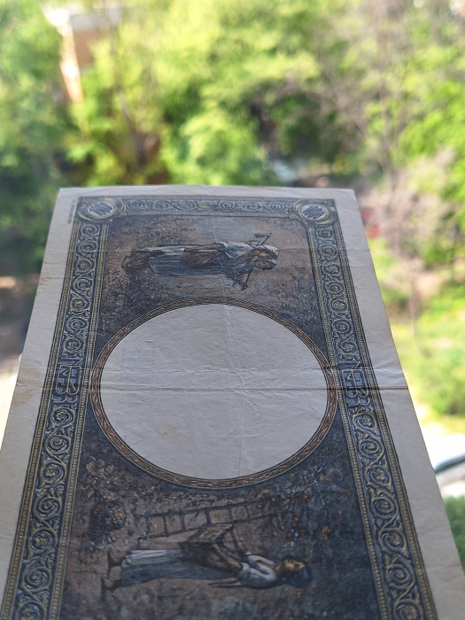 Romania, 1000 lei 1941, seria O.2342/0839/58539839, circulata [5]