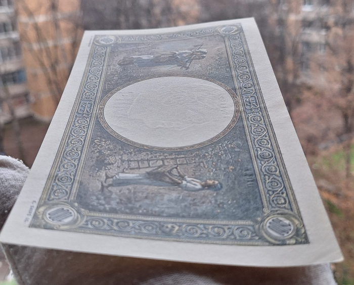 Romania, 1000 lei 1945, seria F.3519/0024/87955024, UNC- [5]