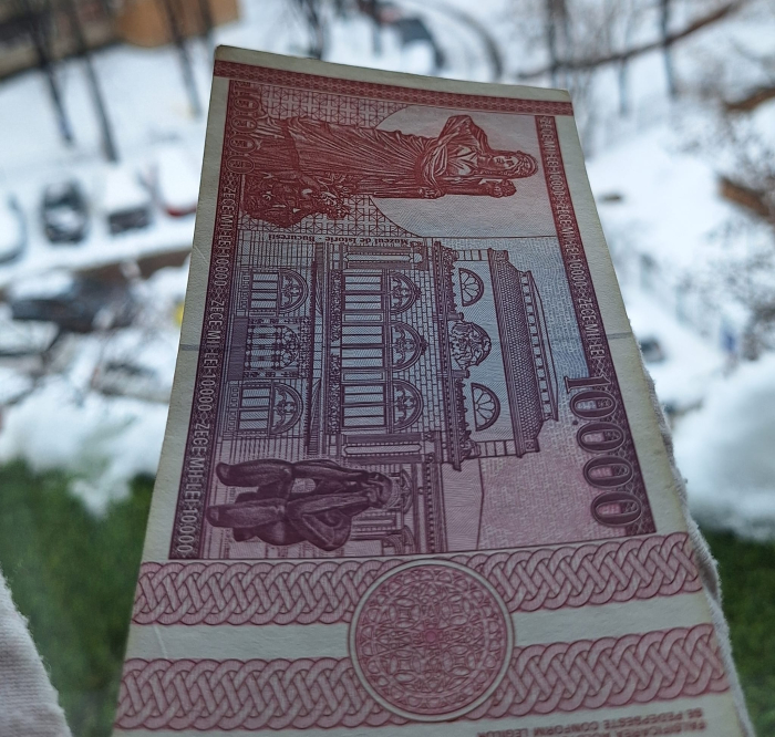 Romania, 10000 lei 1994, seria B.0020/255846, stare buna [5]