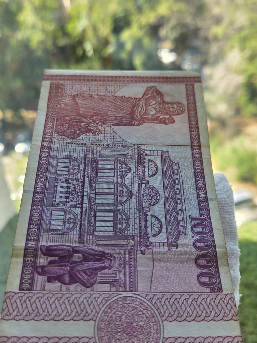 Romania, 10000 lei 1994, seria E.0023/775539, circulata [7]