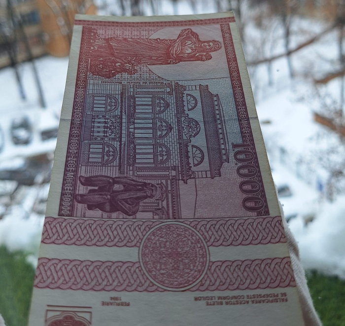 Romania, 10000 lei 1994, seria D.0009/833345, stare buna [5]