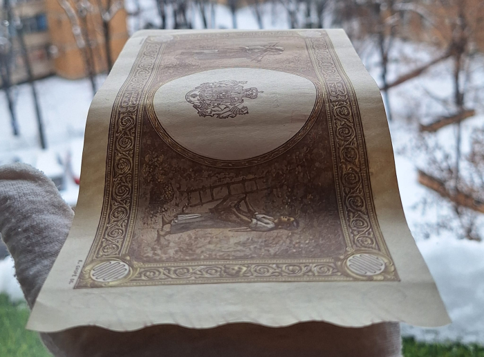 Romania, 10000 lei Mai 1946, seria 0809/O.2492/62289809, stare buna [4]