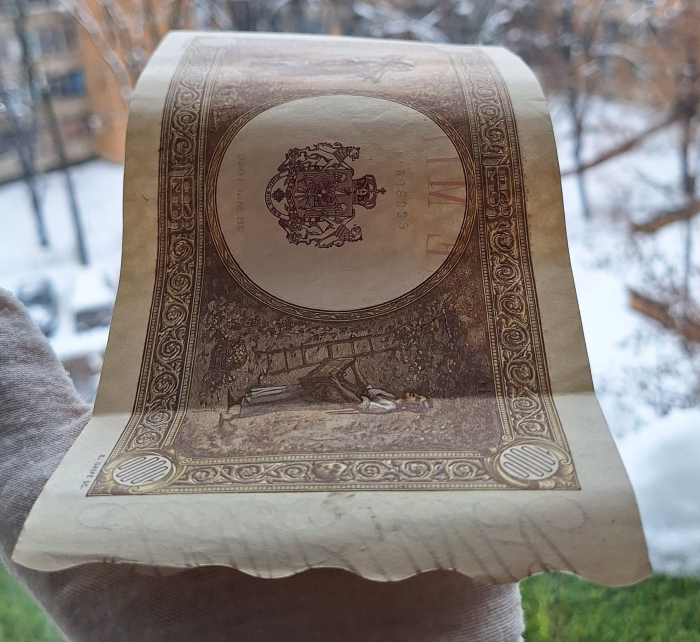 Romania, 10000 lei Mai 1946, seria 0804/O.2492/62289804, stare buna [5]