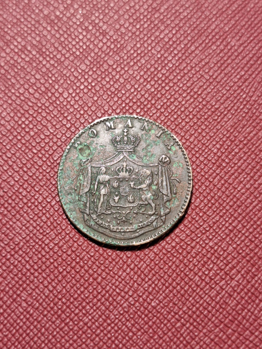 Romania, 5 Bani 1867 Heaton, Regele Carol I, primul sistem monetar [2]