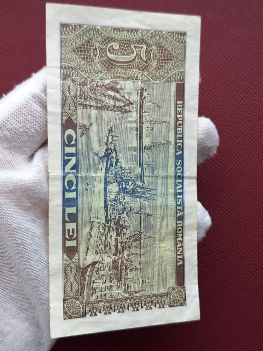 Romania 5 lei 1966, seria D.0188/674832, circulata [4]