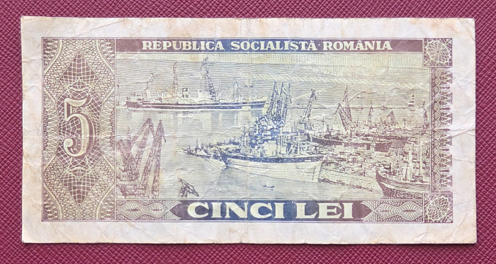 Romania 5 lei 1966, seria C.0177/790897, circulata [2]