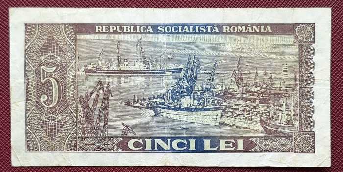 Romania 5 lei 1966, seria E.0150/516566, circulata [2]