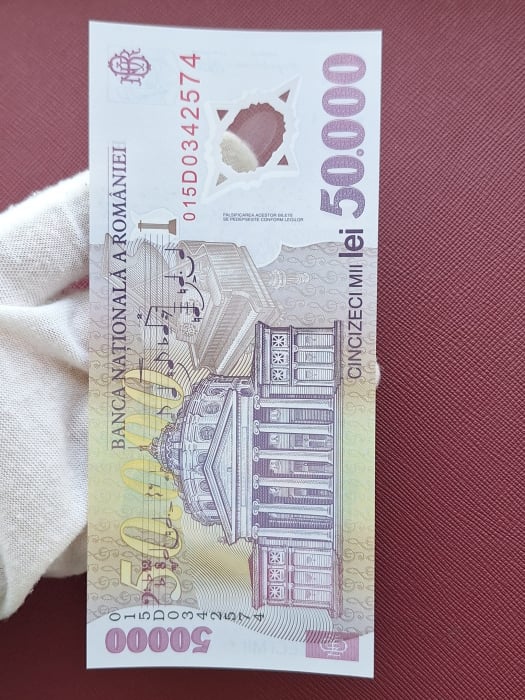 Romania, 50000 lei 2001 George Enescu, seria 015D0342574, UNC [8]