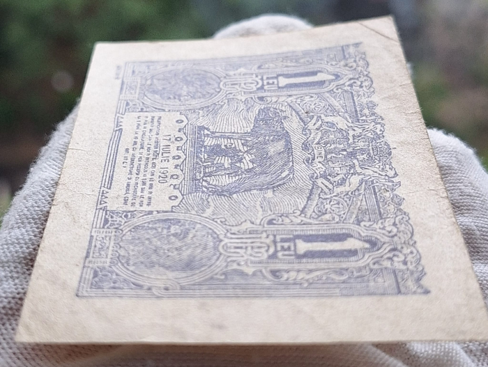 Romania, bancnota 1 leu 1920 , seria P.4668/0981, circulata [4]