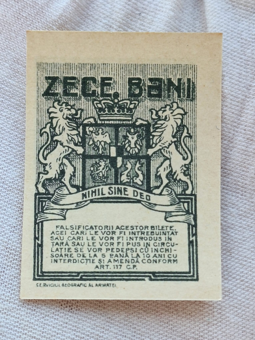 Romania, 10 Bani 1917 UNC, cea mai mica bancnota din lume [4]