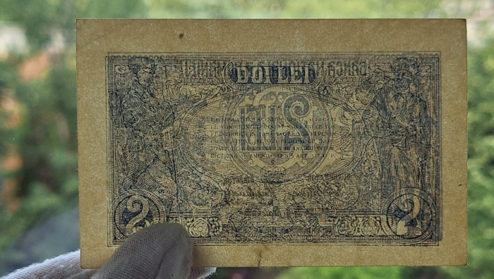 Romania bancnota 2 lei 1915 , seria S.1763/0638, circulata [4]