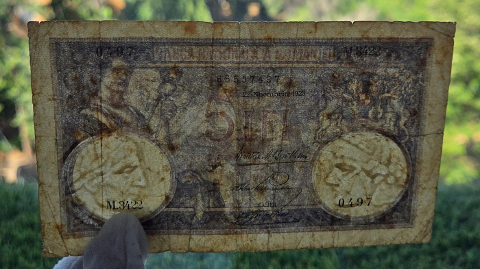 Romania bancnota 5 lei 1928, circulata [3]
