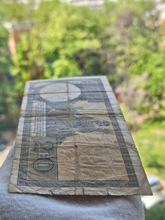 Romania, Ministerul Finantelor, 20 lei 1947-1950, semnaturile lui Alexandrini si Panait Gheorghiu, circulata [7]