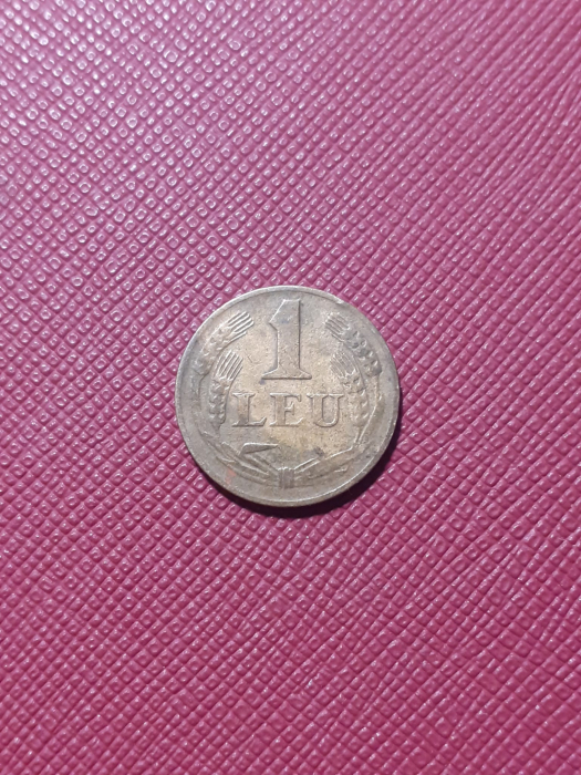 Romania, Regat, 1 leu 1947, Regele Mihai I [2]