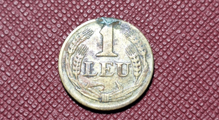 Romania, Regat, 1 leu 1947, Regele Mihai I [2]