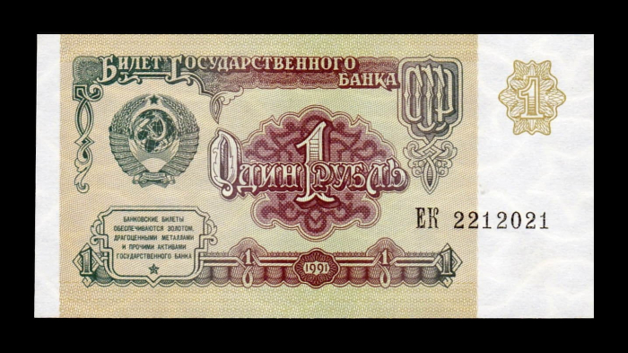Rusia 1 Rubla 1991, necirculata [1]
