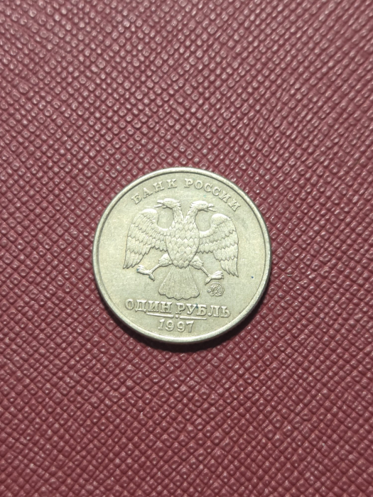 Rusia 1 rubla 1997 [2]
