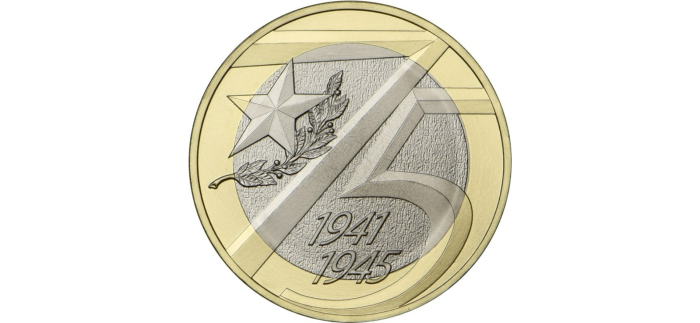 Rusia 10 ruble 2020, a 75- a aniversare a victoriei in Al Doilea Razboi Mondial, UNC [1]
