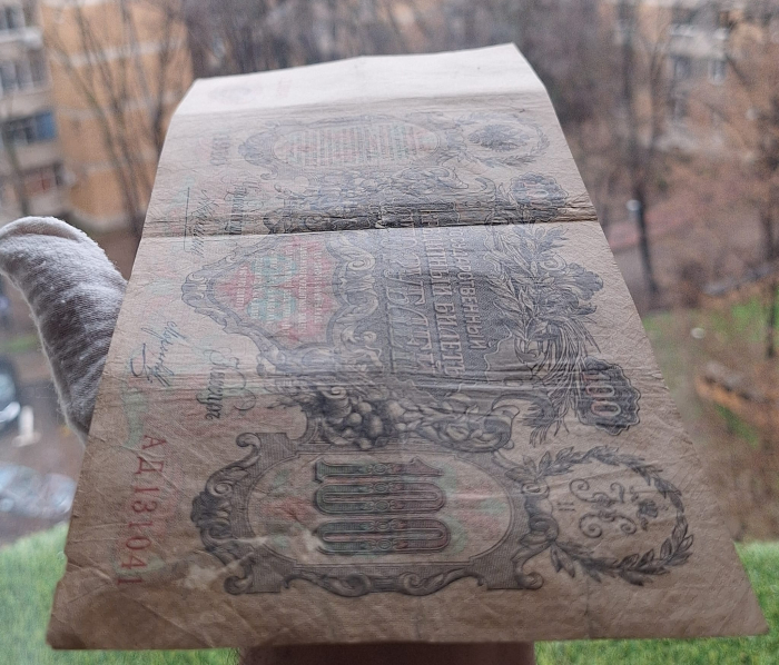 Rusia 100 Ruble 1910, circulata, dimensiune mare [7]