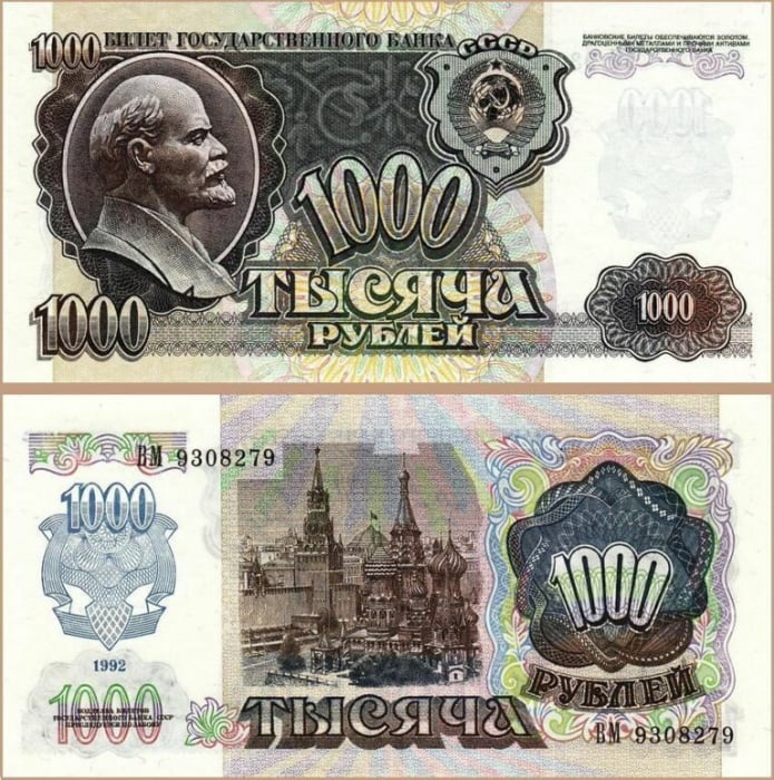 Rusia 1000 Ruble 1992 Lenin, aproape necirculata [1]