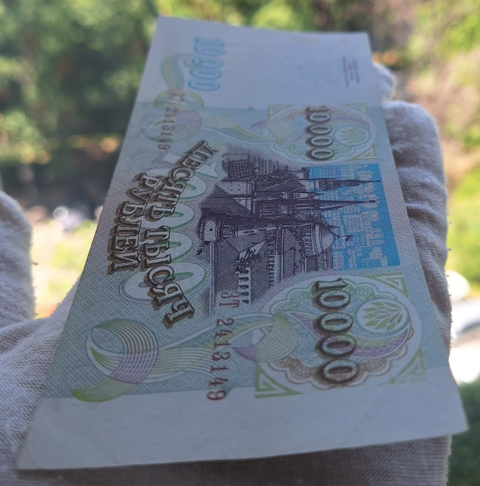 RUSIA 10000 RUBLE 1993, UNC- [4]