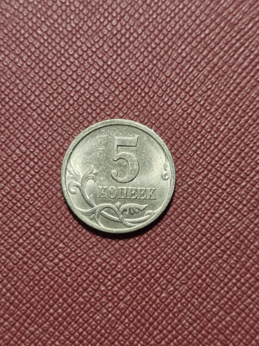 Rusia 5 copeici 1997 [2]