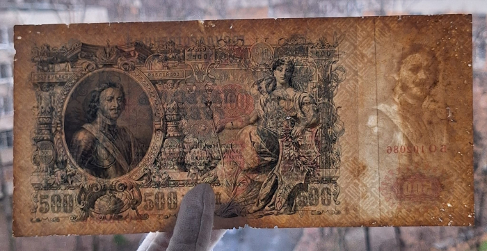 Rusia 500 Ruble 1912, circulata, dimensiune mare [3]