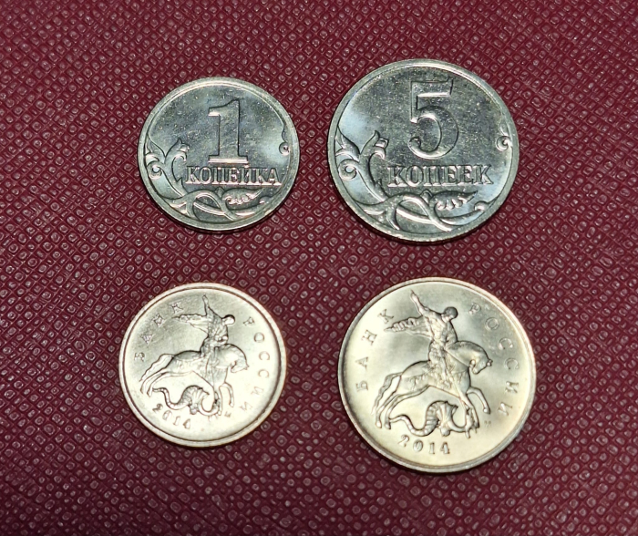 Rusia set 2 monede: 1,5 copeici 2014, necirculate, emise pentru Crimeea [1]