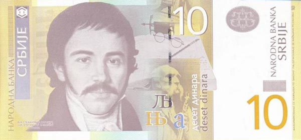 Serbia 10 Dinari 2013, necirculata [2]