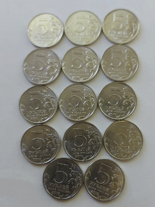 Rusia, Set 14 monede UNC x 5 Ruble 2016, Capitale Europene eliberate de sub fascism, inclusiv Bucuresti [2]