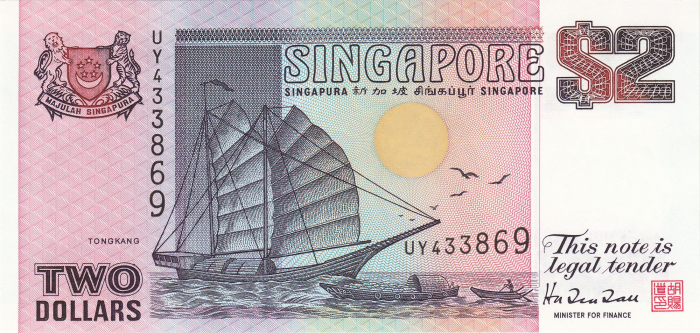 Singapore 2 Dolari 1998, necirculata [3]