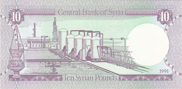 SIRIA 10 Lire 1991, necirculata [2]