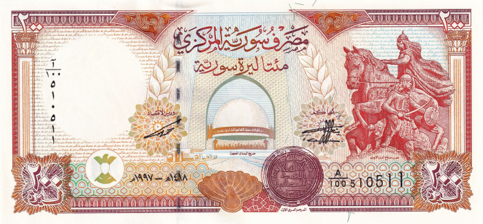 SIRIA 200 Lire 1997, necirculata [2]