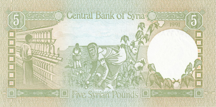 SIRIA 5 Lire 1982, Teatrul Roman din Bosra, necirculata [2]