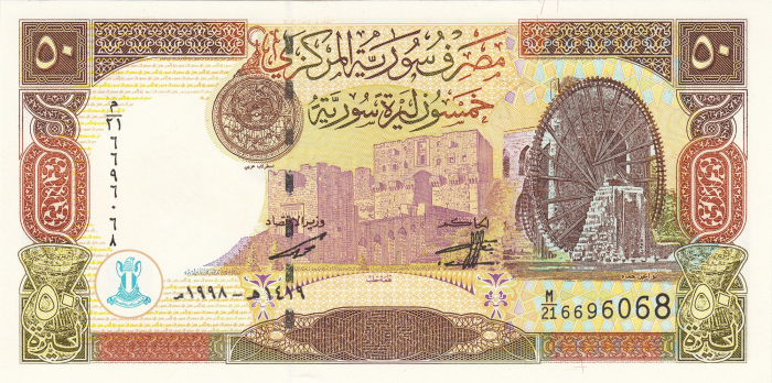 SIRIA 50 Lire 1998, necirculata [2]