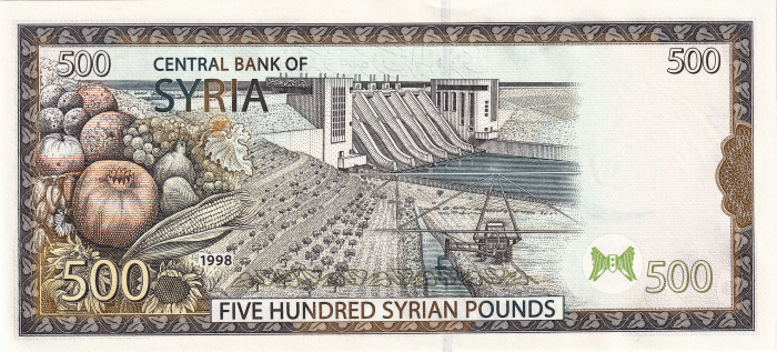 SIRIA 500 pounds 1998, necirculata [2]