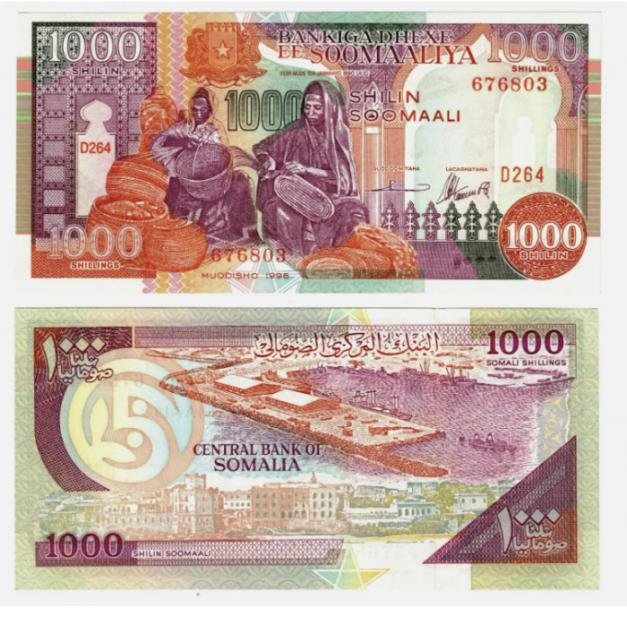 Somalia 1000 shilin 1996, necirculata [1]