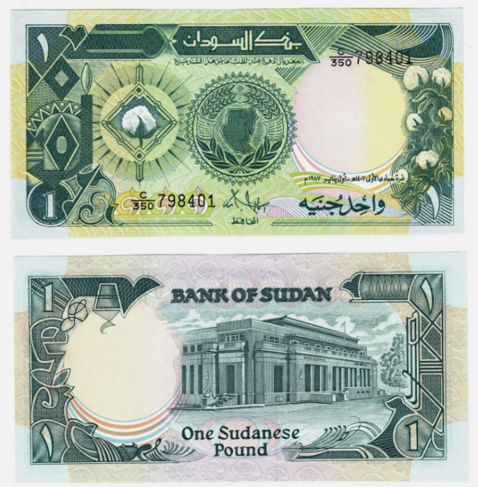 Sudan 1 Pound 1987, necirculata [1]