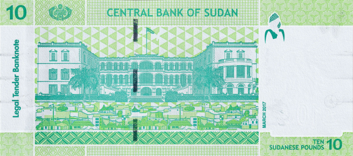 Sudan 10 Pounds 2017, necirculata [2]