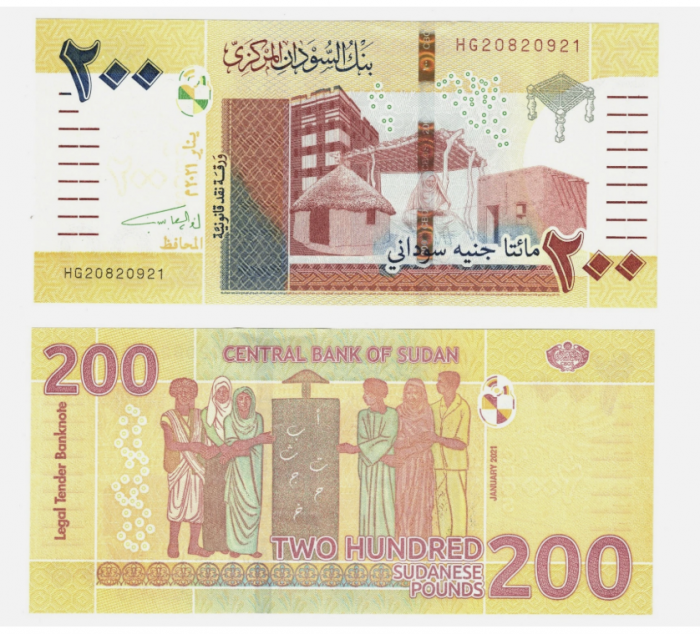 Sudan 200 Pounds 2021, necirculata [1]