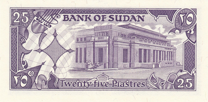 Sudan 25 piastri 1987, necirculata [2]