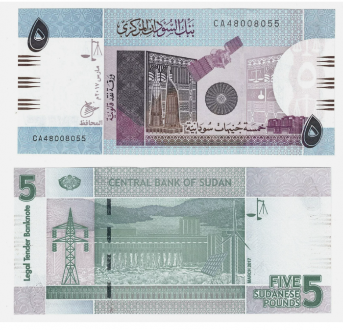 Sudan 5 Pounds 2017, necirculata [1]