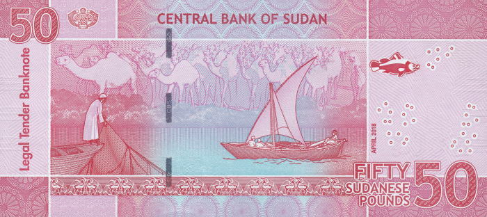 Sudan 50 Pounds 2018, necirculata [2]