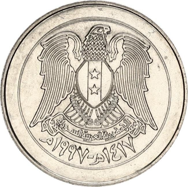 Siria 10 lira1997, a 50-a aniversare a Partidului  Al-Ba'ath UNC [2]