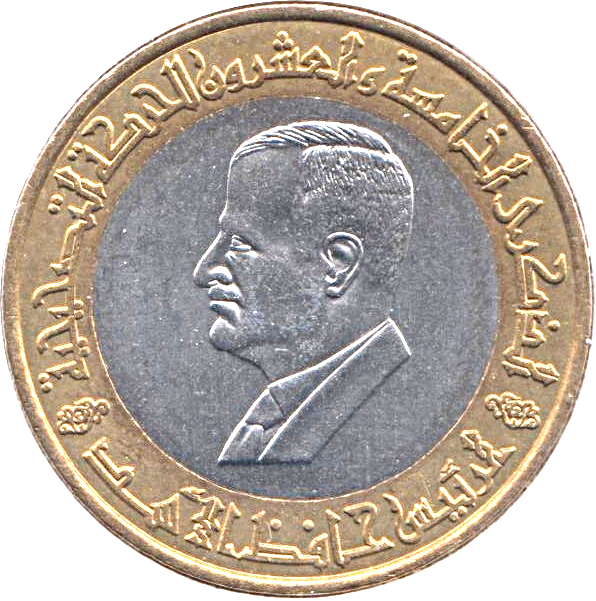Siria 25 pounds 1995, 25 de ani de la Mișcarea corectivă, UNC [2]